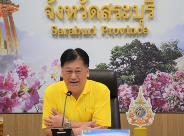 ประชุมคณะอนุกรรมการพัฒนาการเกษตรและสหกรณ์ระดับจังหวัด ... พารามิเตอร์รูปภาพ 6